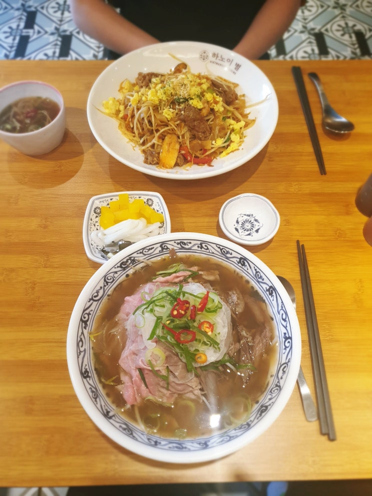 영등포 타임스퀘어 쌀국수맛집 하노이별문래점