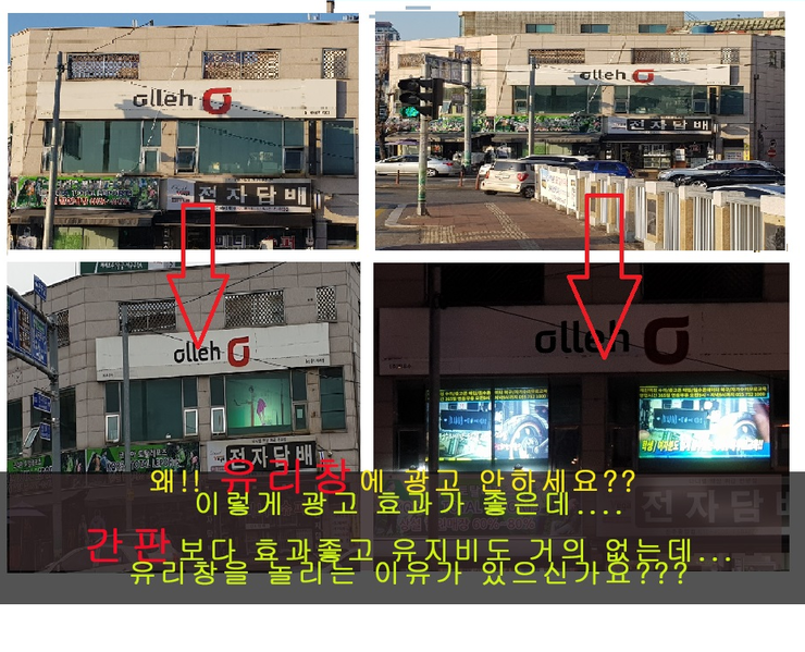  이동식빔스크린 여기 어때!