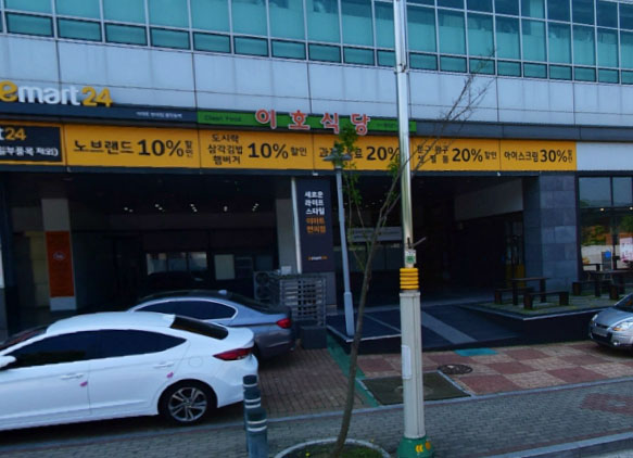  생생정보통 매일반찬이 바뀌는 한식무제한 5000원, 용인 이호식당