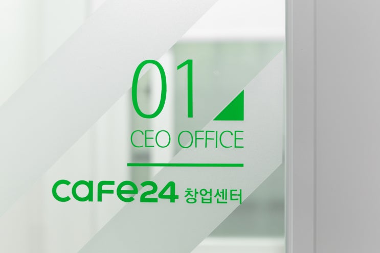  카페24 교육센터 6월 교육계획