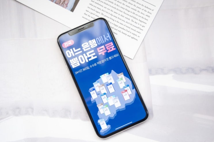  케이뱅크 Kbank 방카슈랑스 보험 선택 이유 혜택에 있다