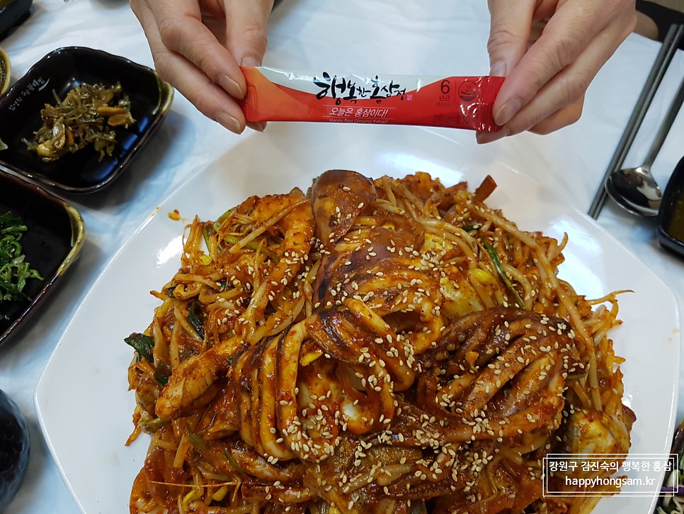 김영희강남동태찜 금산점 사진 5