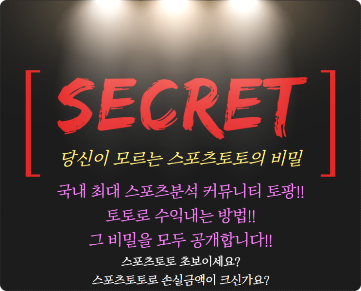  5월 13일 MLB 분석 워싱턴 vs LA 다저스 과연 승자는??
