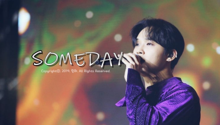  [비투비 빙의글 / 임현식 빙의글] SOMEDAY _ 02