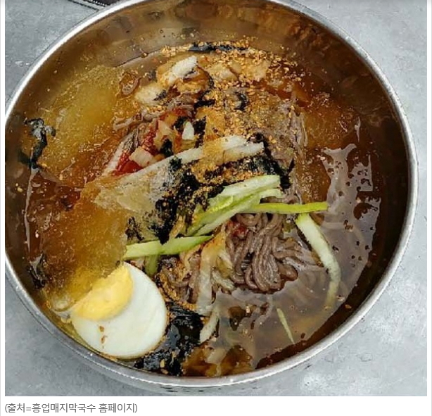 동치미 막국수 달인(흥업매지막국수) 생활의달인 동치미 막국수 달인(흥업매지막국수) 생활의달인