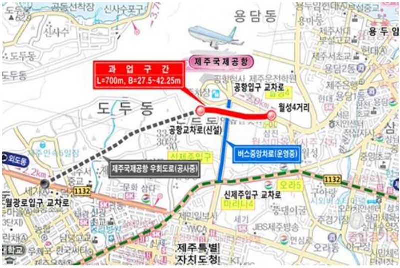 교통혼잡' 제주공항, 동서 지하차도 2020년 완공 : 네이버 블로그