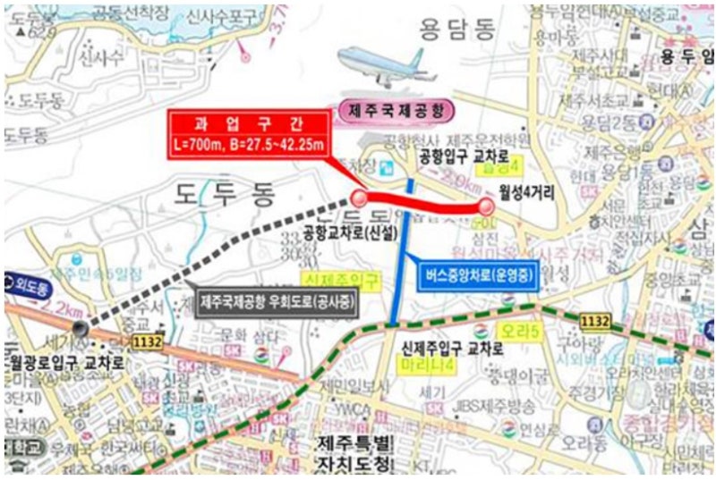 교통혼잡' 제주공항, 동서 지하차도 2020년 완공 : 네이버 블로그 교통혼잡' 제주공항, 동서 지하차도 2020년 완공 : 네이버 블로그