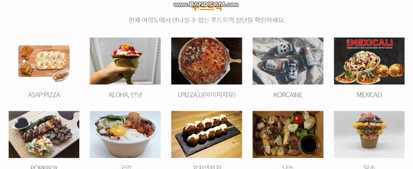  [직접 해봤습니다] 페북, 인스타에서는 안 알려주는 2019 밤도깨비 야시장 꿀팁(부제: 님아, 그 텐트 빌리지 마오)