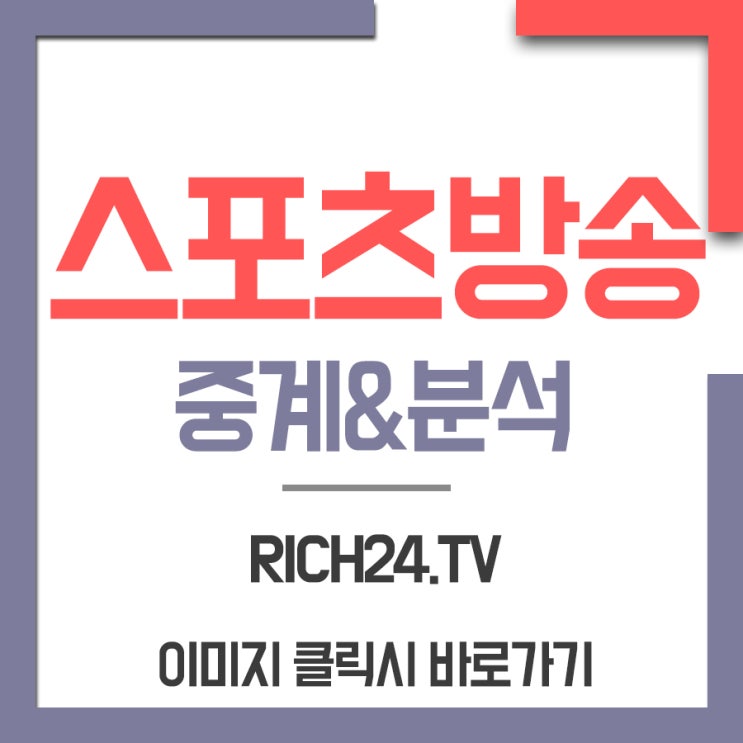  2019년5월14일 키움 히어로즈 한화 이글스 핵심을 팍팍!
