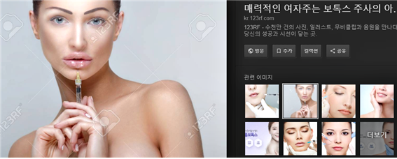  메디톡스가 개발한 내성위험 낮춘 보툴리눔 톡신의 시장 의미
