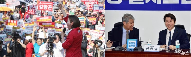  나경원 ‘달창 발언’보다 당청 실세의 ‘관료탓 뒷담화’ 비판에 비중둔 보수