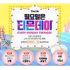 티몬, 티몬데이서 1200여종 타임특가 판매 티몬, 티몬데이서 1200여종 타임특가 판매