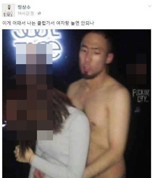  정상수 무슨일인가 찾아봤더니... [혐의 무죄 래퍼]