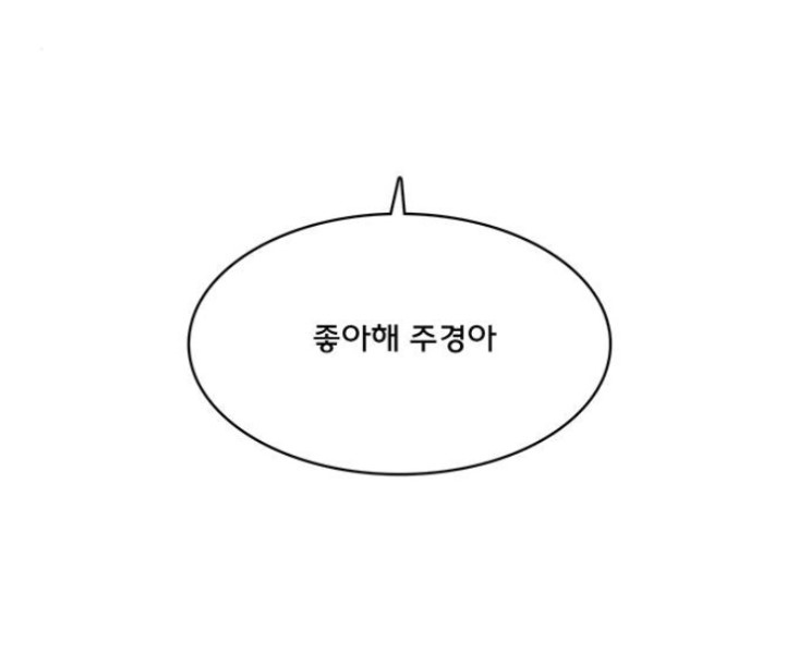 꺾얶ㅠㅠㅠ(feat,여신강림)