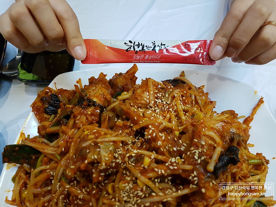 김영희강남동태찜 금산점 사진 6