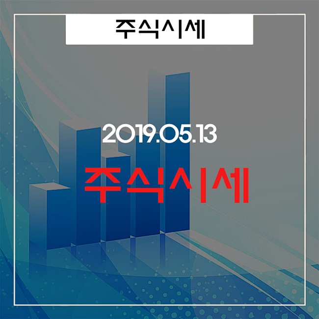  주식시세 기초적인용어부터