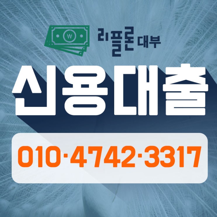  사잇돌2대출한도 이보다 편할 순 없어요
