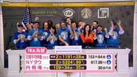  [일본뉴스] ＮＹ株６００ドル超下落　２万５３２４ドル-NY주식 600달러 이상 하락 2만 5324달러