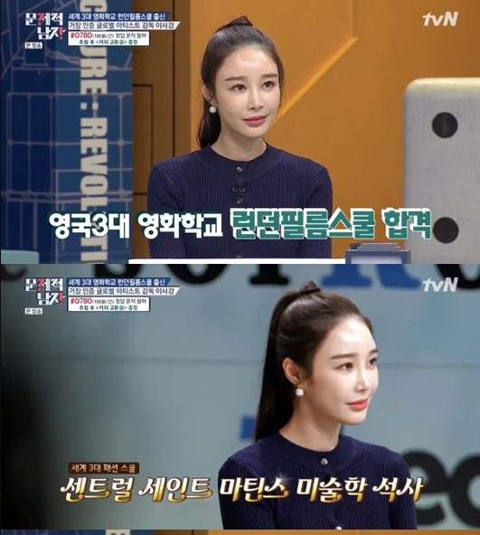  '문제적 남자' 이사강, 곰신 된 뇌섹녀 #영화제 입상 #크리스토퍼 놀란 #론