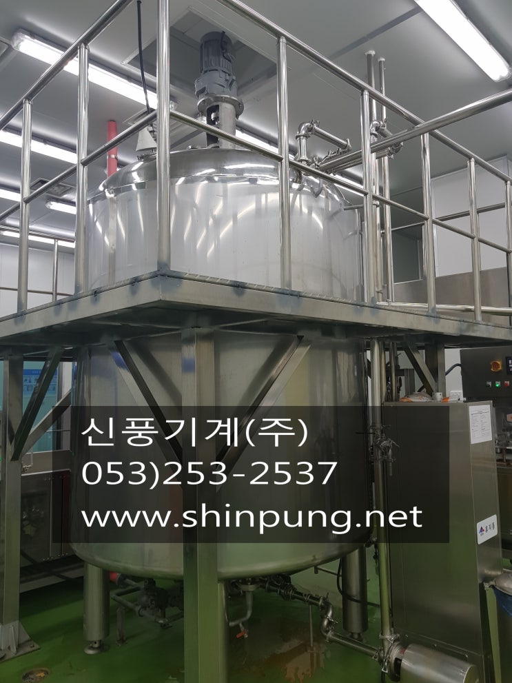  발효탱크