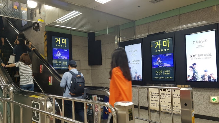 [공연,콘서트] 거미,포레스텔라 경북대콘서트 디지털포스터 홍보