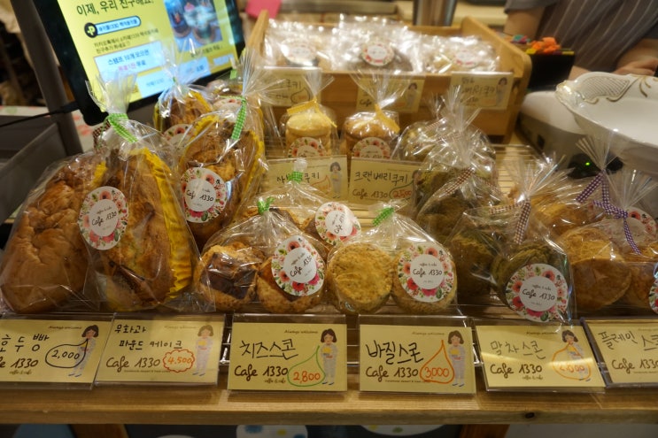  일산 디저트 카페 - 카페1330, 브런치에 주말빵뷔페까지.