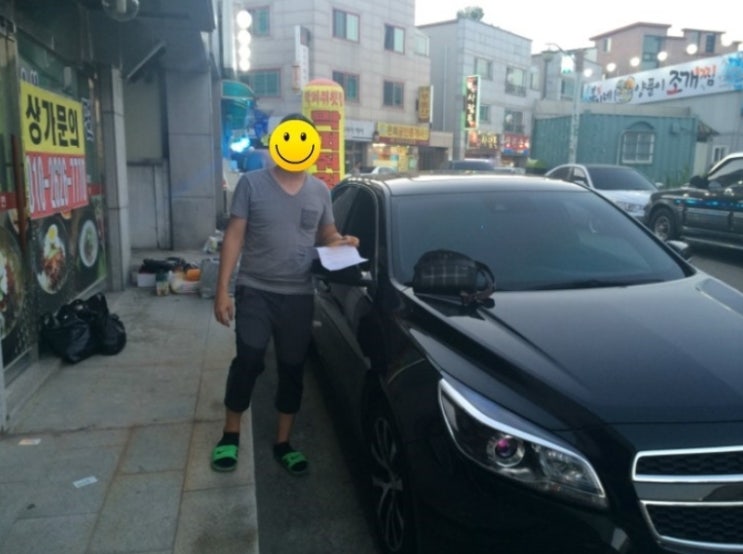  충북 청주시 말리부 중고차 판매 이야기