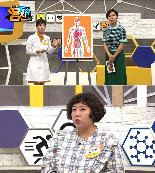  오일만주스 해독 /만드는법