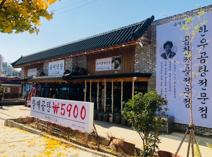 생생정보통 게장무제한 9900원 숙이식당, 보리비빔밥 무한리필 4000원 거창보리밥국수