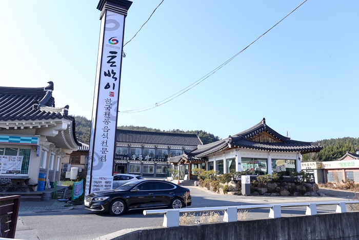  경주 현대호텔 근처 맛집 토박이식당 갈치조림 잊을수 없네용