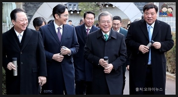 문재인 <b>대통령</b>과 이재용 <b>부회장</b>님과 또 전국의 기업가들의... 
