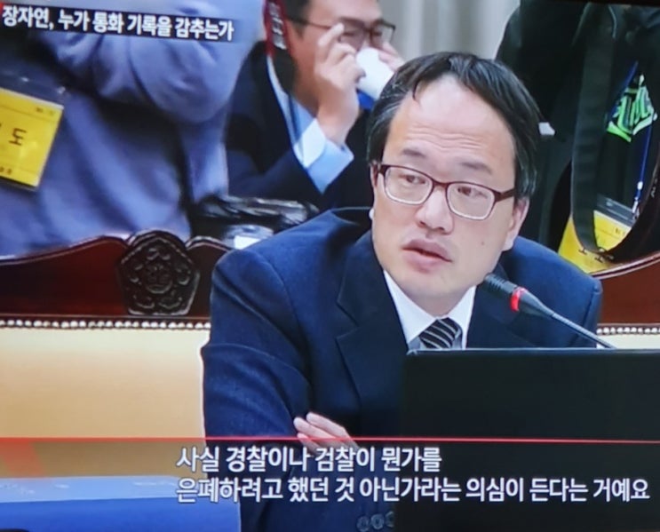  PD수첩 故장자연사건