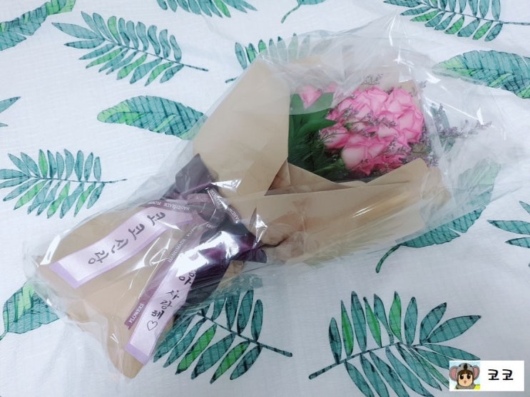  [로즈데이] 신랑의 깜짝 이벤트 꽃다발 선물