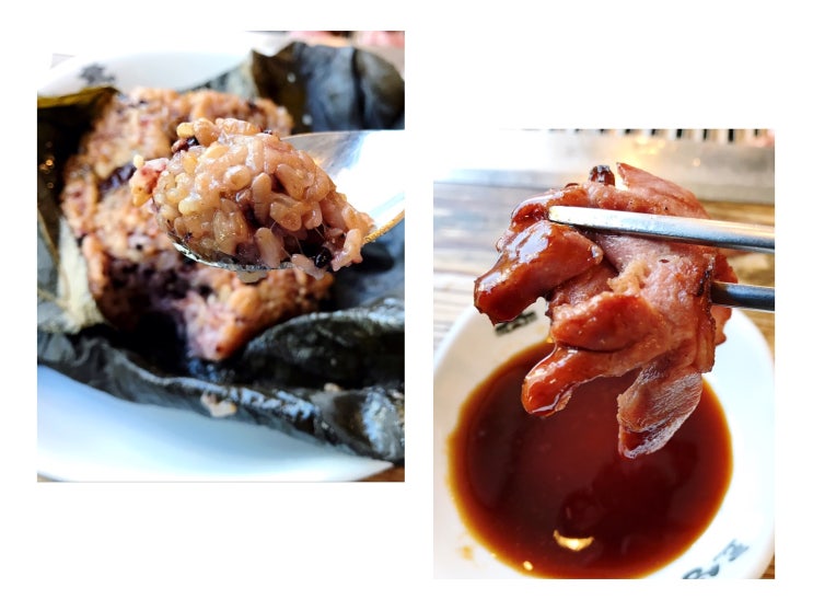  [성동구옛골토성] 행당동 맛집에서 오리구이+연잎밥 먹고 왔어요 :) ️
