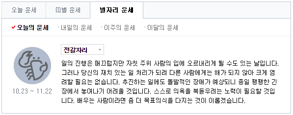  별자리