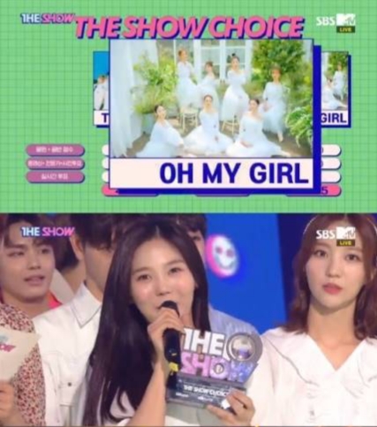  다섯번째계절 더쇼1위
