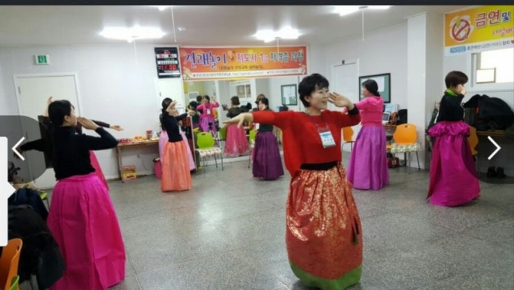  한국운동교육협회 주관으로 민요체조지도사1급자격증과정,우리춤체조,실버체조지도사 전문가과정 전국 일정표 #손미경강사