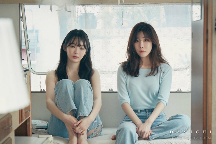  다비치노래추천, 오르골[듣기/가사]