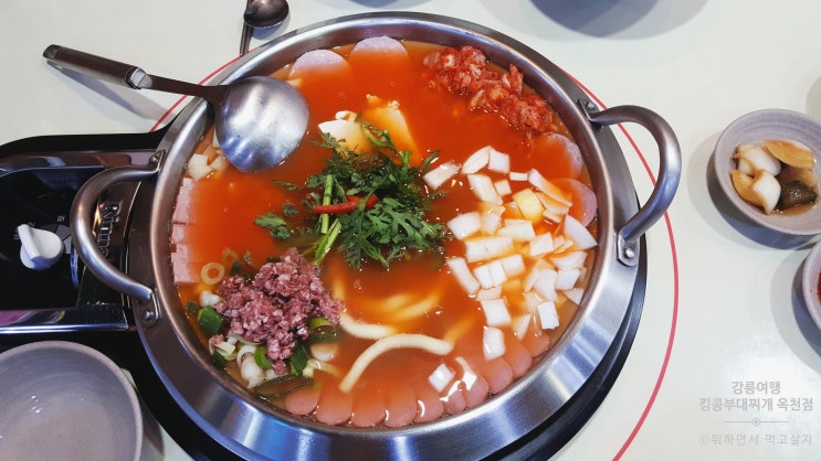  킹콩부대찌개 강릉옥천점 깨끗해서 둏다 좋아