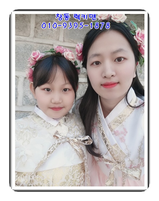  전주 한옥마을 당일치기 여행