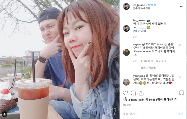  홍현희 제이쓴 이부부가 사는 예능 같은 삶 부럽다!