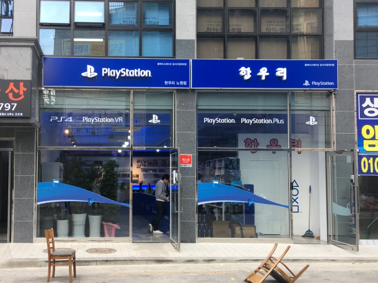  노원 한우리 드디어 방문했습니다!
