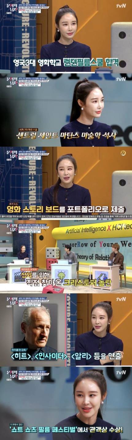  이사강 뉘기에 하늘로 솟나
