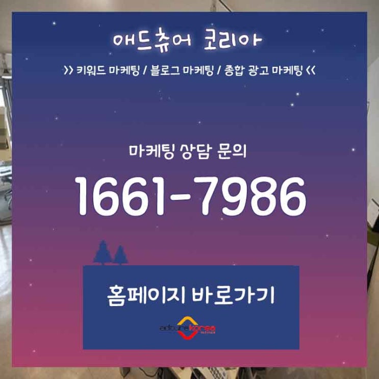  블로그기자단 중고차블로그제작 어떤것을 봐야할까요