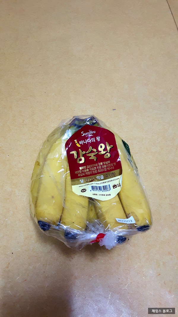  바나나전문 브랜드 스미후루 감숙왕 리뷰 