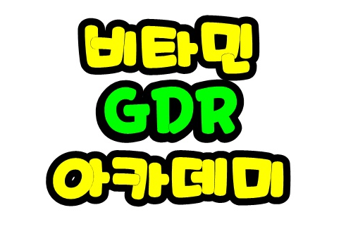  하남골프연습장 비타민GDR 추천