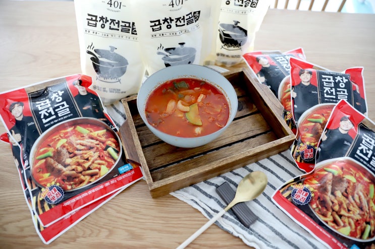  곱창전골 401안주로 얼큰하게