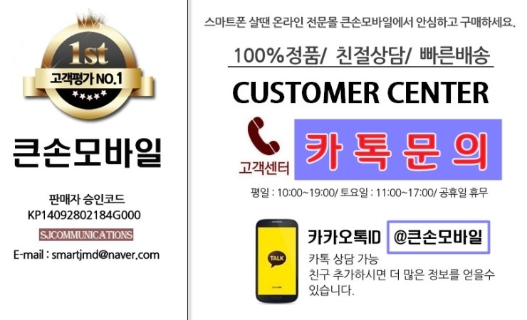 SKT 알뜰폰 선불폰무제한 요금제한달 무료체험 (59,900원 상당) 유심칩 SKT 알뜰폰 선불폰무제한 요금제한달 무료체험 (59,900원 상당) 유심칩