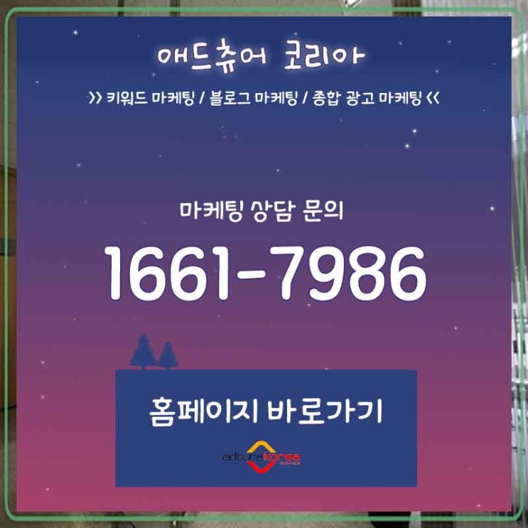  부산블로그광고 인스타팔로잉 고민하지 마세요