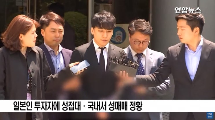  빅뱅 승리 포승줄에 묶여 유치장행, 구속은 모면